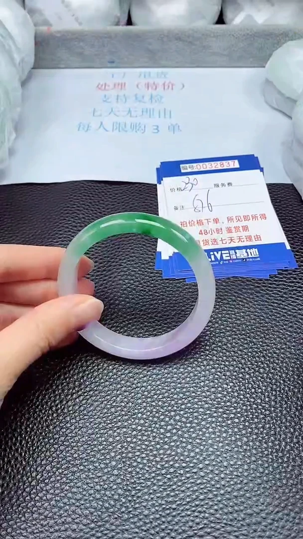 饰品拍下以实物为准32837