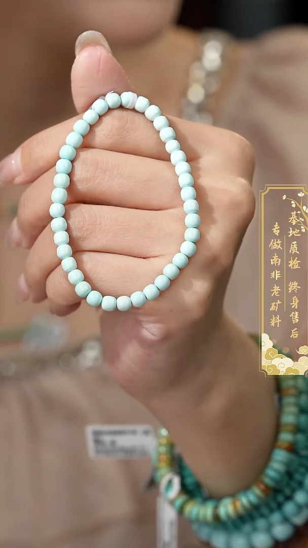 绿松石未镶嵌单圈X38（多样性发一件）