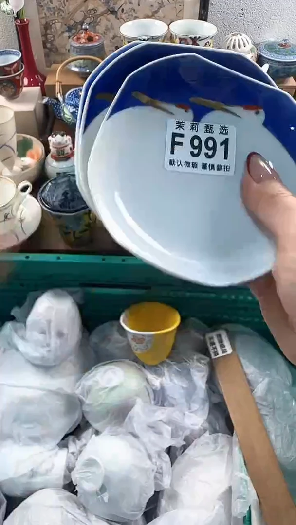 【闪购商品】茉莉甄选壹号商品991