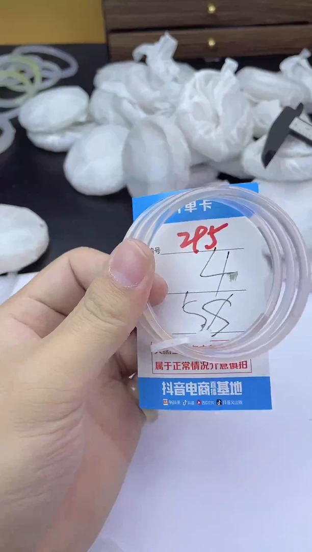 手镯玛瑙/玉髓未镶嵌295