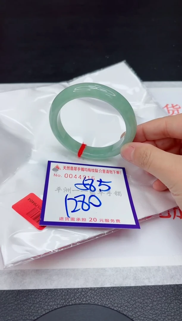 翡翠手镯未镶嵌11111111