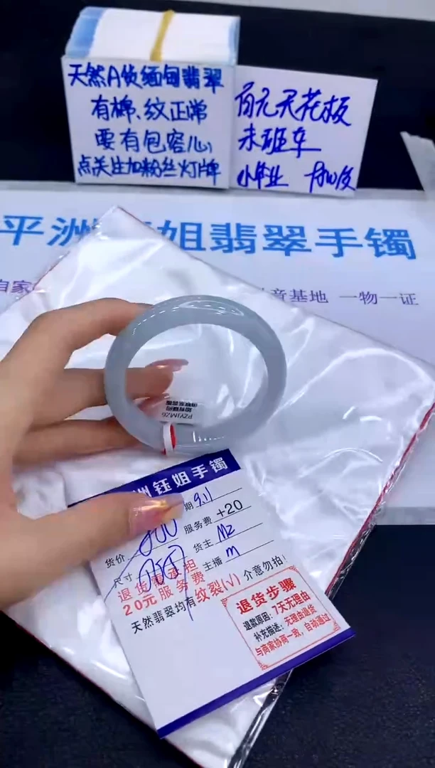 未镶嵌手镯翡翠1111