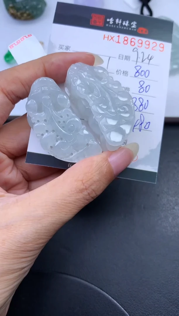 未镶嵌挂件翡翠哈轩 手串1（有纹有裂）（多样性发其一）