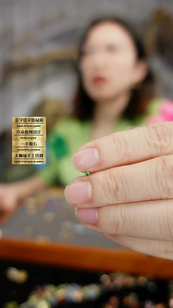 【闪购商品】石榴石（沙弗莱）裸石未镶嵌刻面