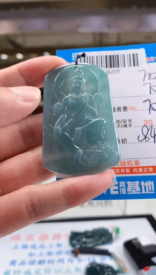 未镶嵌定制翡翠天然翡翠A货拍一发一