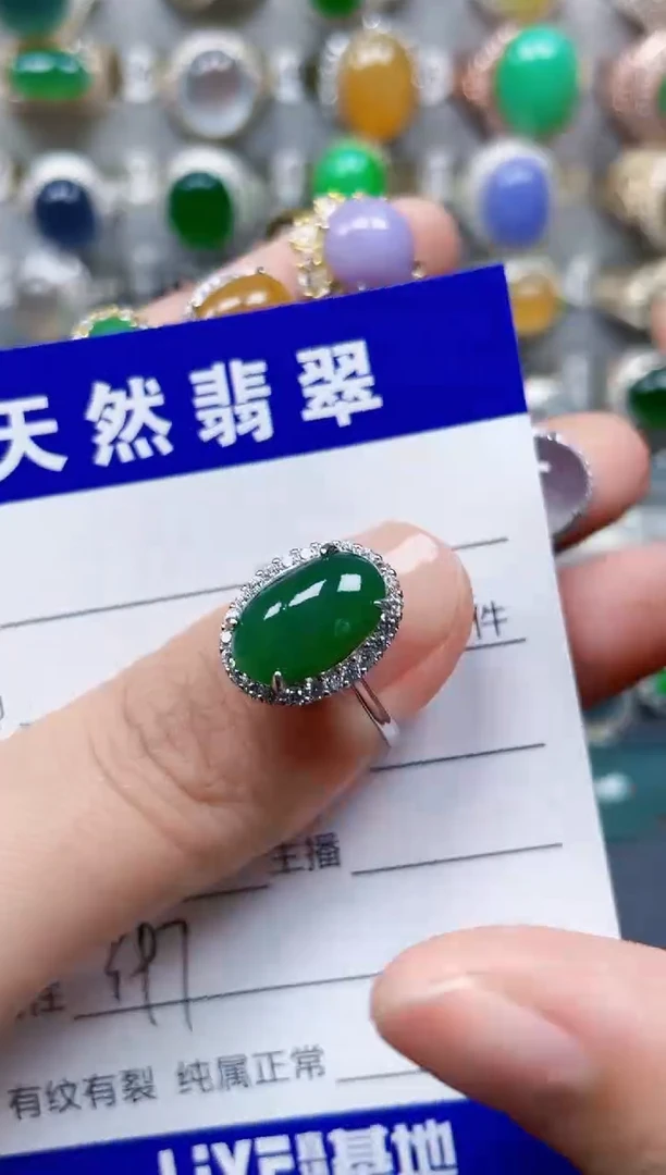 银S925镶嵌戒指翡翠397