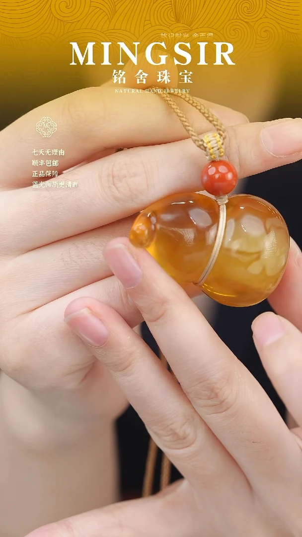 蜜蜡颈饰未镶嵌潇*?闪53葫芦瑕19g+