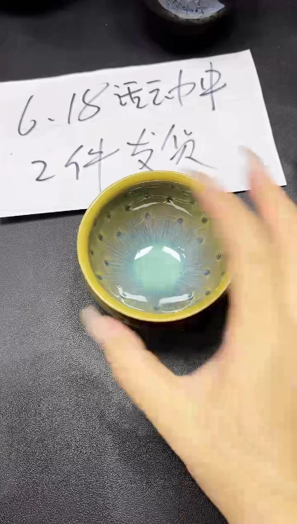茶盏189