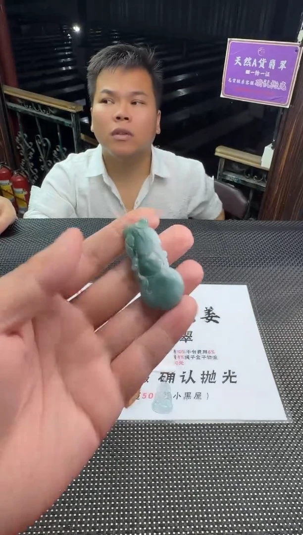 未镶嵌定制翡翠于*--012546