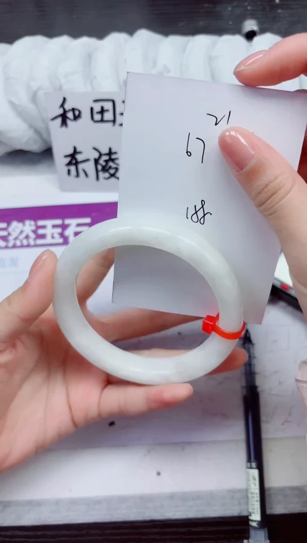 未镶嵌手镯和田玉A21-67.68