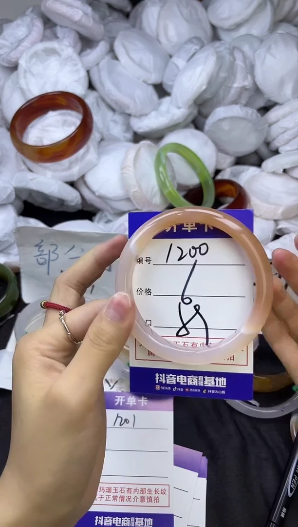 玛瑙/玉髓手镯未镶嵌1200