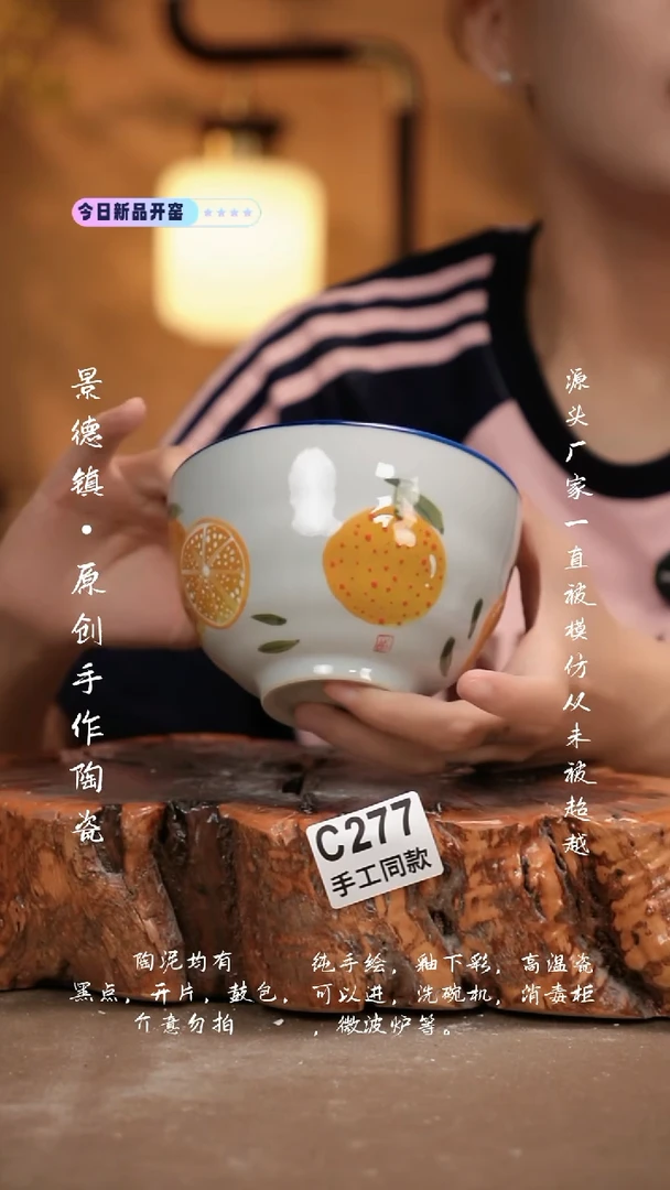 其他C277新十二器瓷器