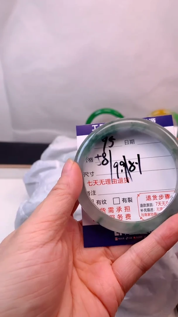 缅A级  所见即所得  秒拍秒付