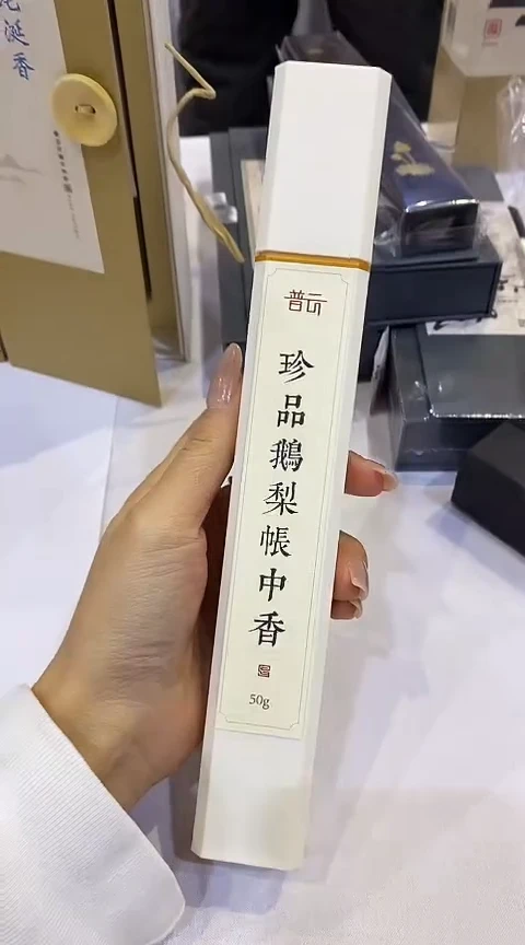 香篆1抖音-珍品鹅梨50克*1+莲花三宝