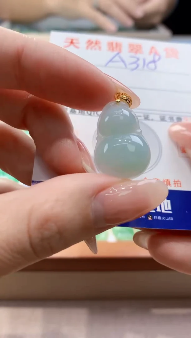 颈饰未镶嵌翡翠天然翡翠挂件