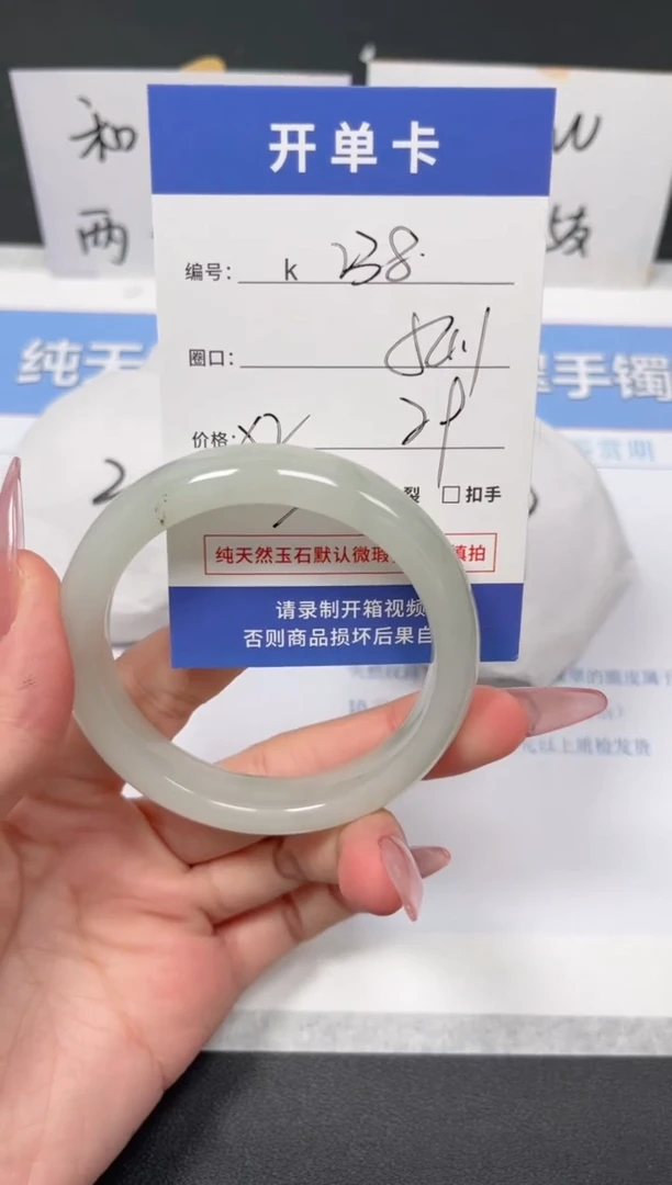 【闪购商品】石英质玉手镯未镶嵌K238-54.1