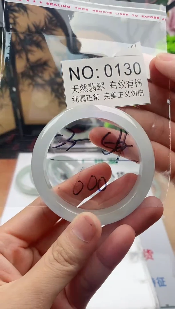 玉手镯一物一拍11