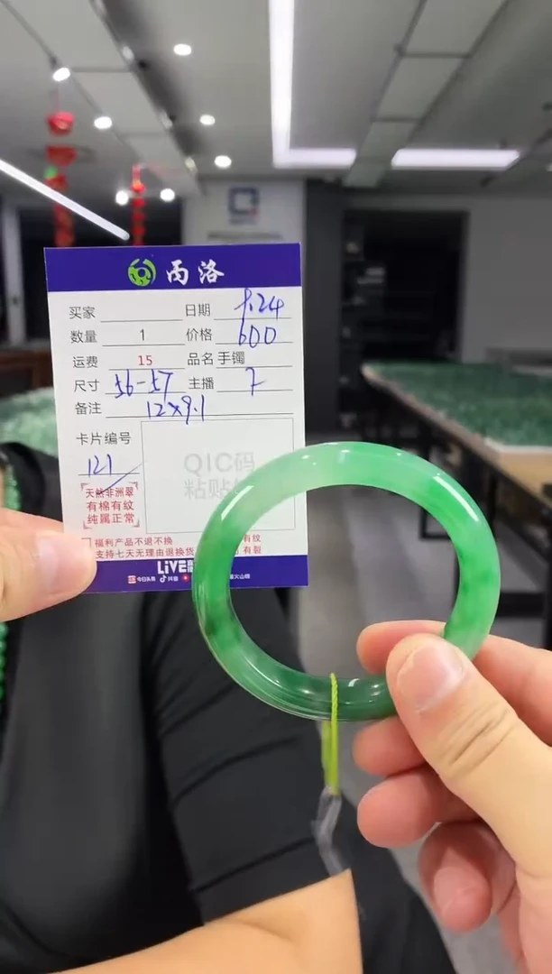 未镶嵌石英质玉手镯56-57