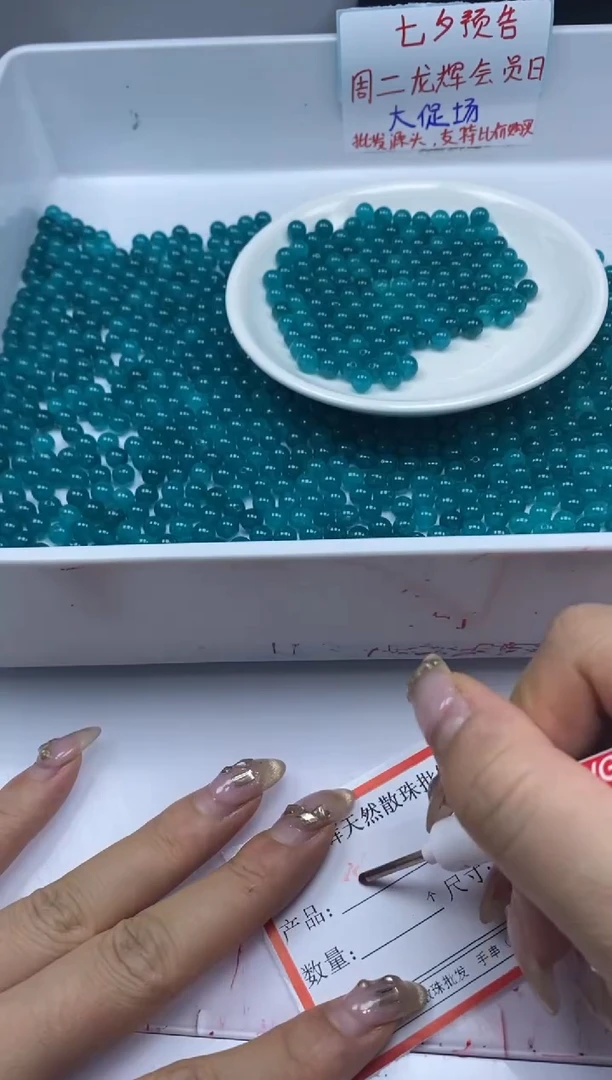 玛瑙/玉髓颈饰未镶嵌w307高冰天河石6mm*50颗