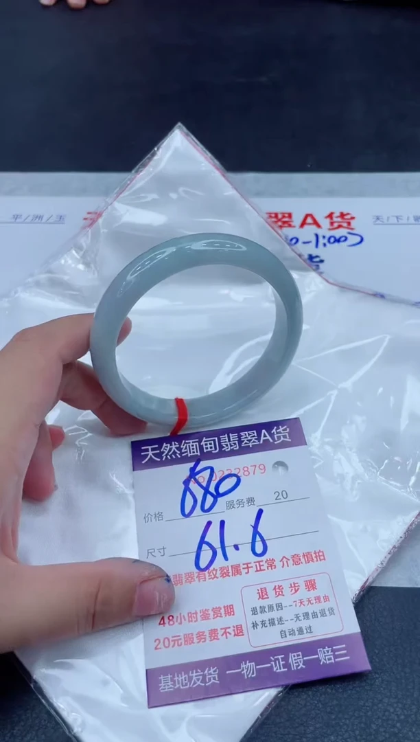 未镶嵌手镯翡翠680.00