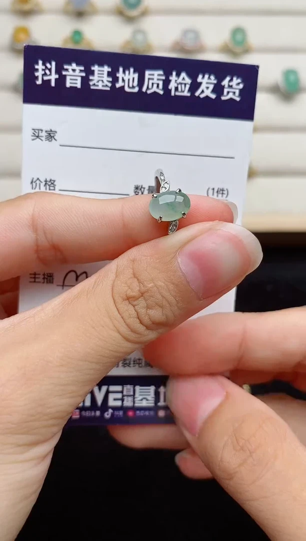 银S925镶嵌戒指翡翠1