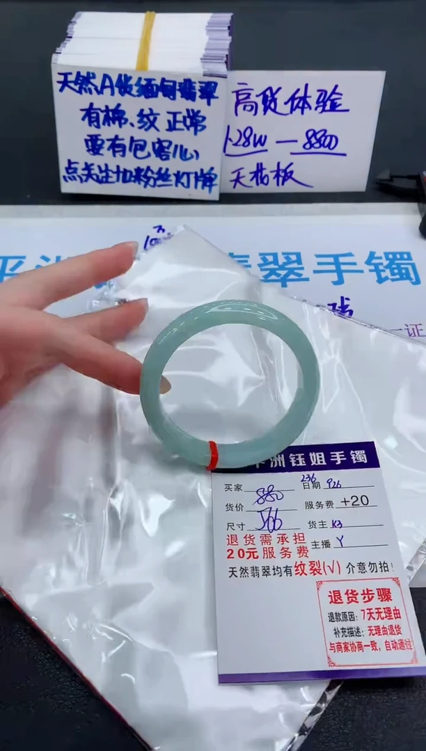 未镶嵌手镯翡翠111111111