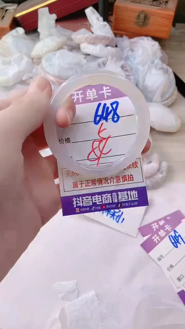 手镯玛瑙/玉髓未镶嵌648