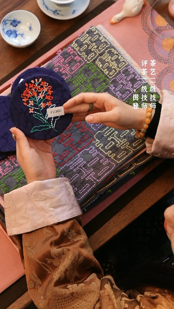 【闪购商品】F2300