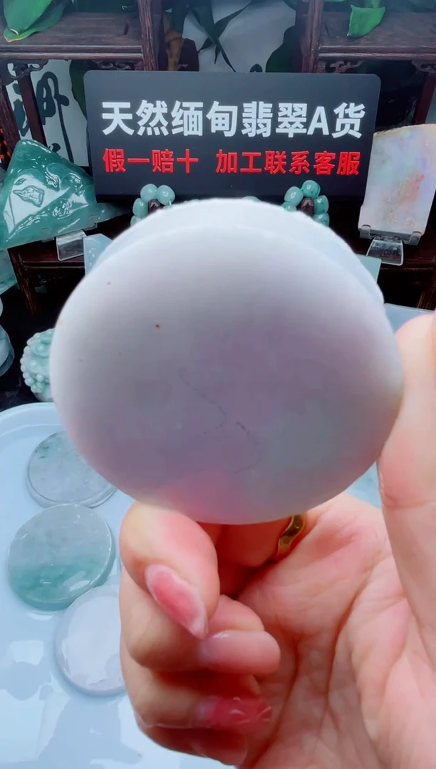 颈饰未镶嵌翡翠华219