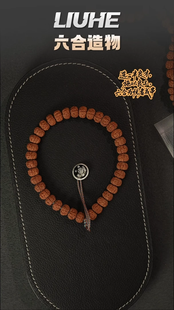 手串金刚菩提六合造物定制级老树王0925