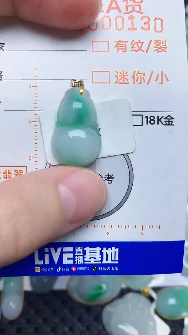 【闪购商品】翡翠颈饰18K金镶嵌453453453