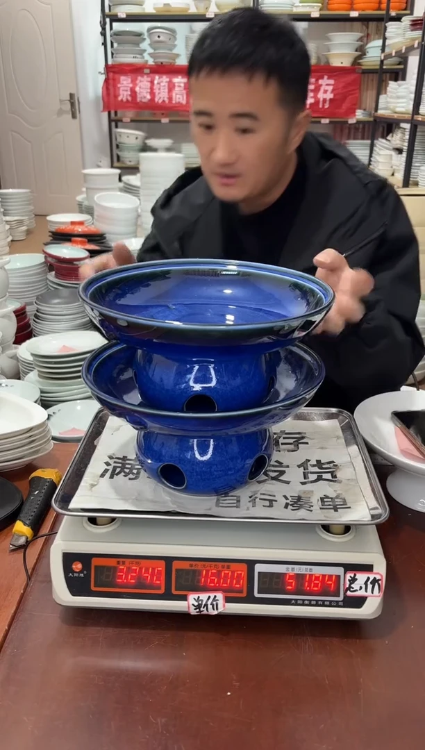 盘71号链接景德镇高温酒店瓷工厂库存