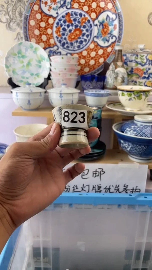 瓷片我***怪823满18元包邮谨慎参拍