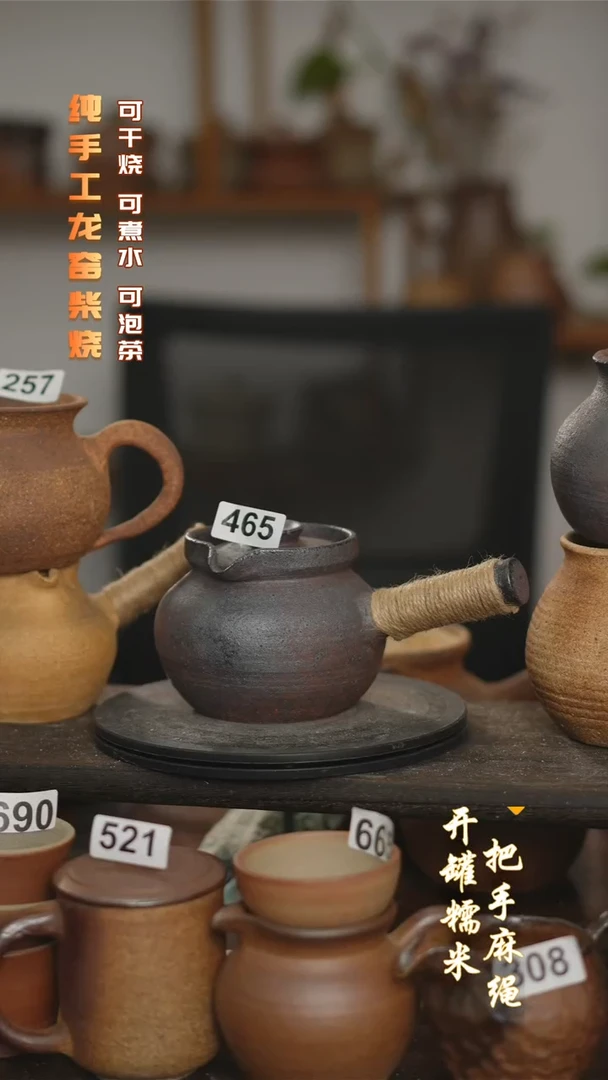 f**e精品柴烧带盖烤茶罐500ml