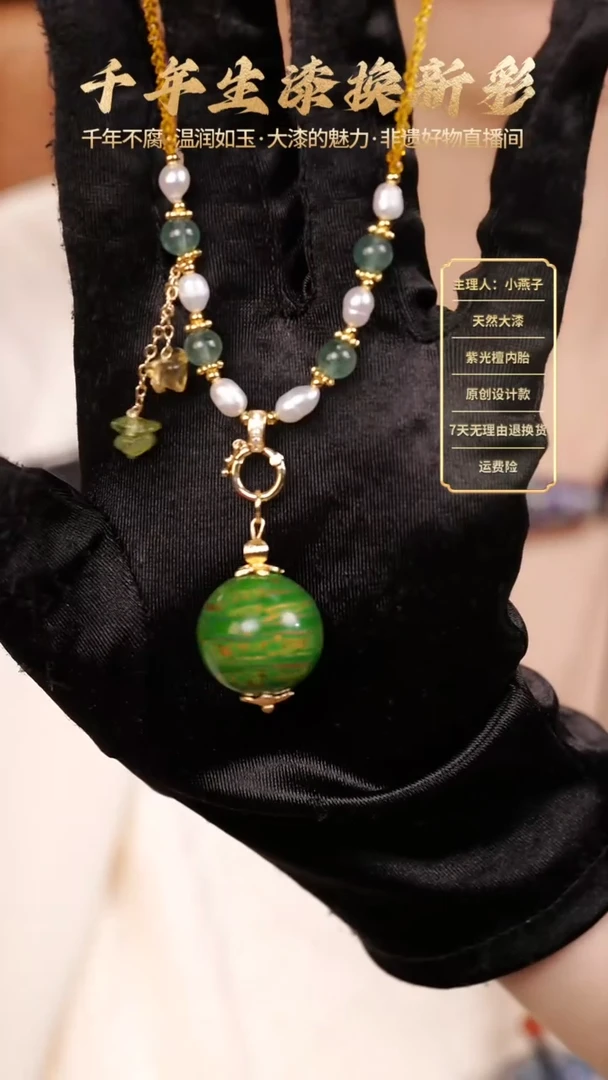 【福利】大漆绿金单珠2.0编绳项链