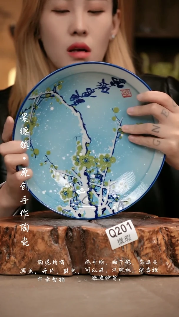 其他WQ201新十二器瓷器