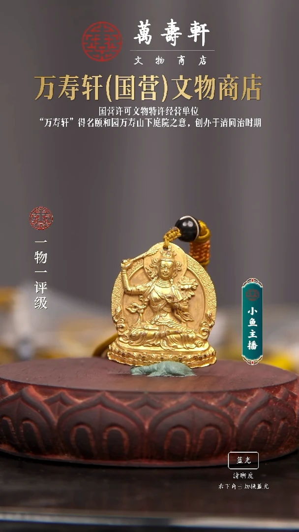 铜小*文殊111111111