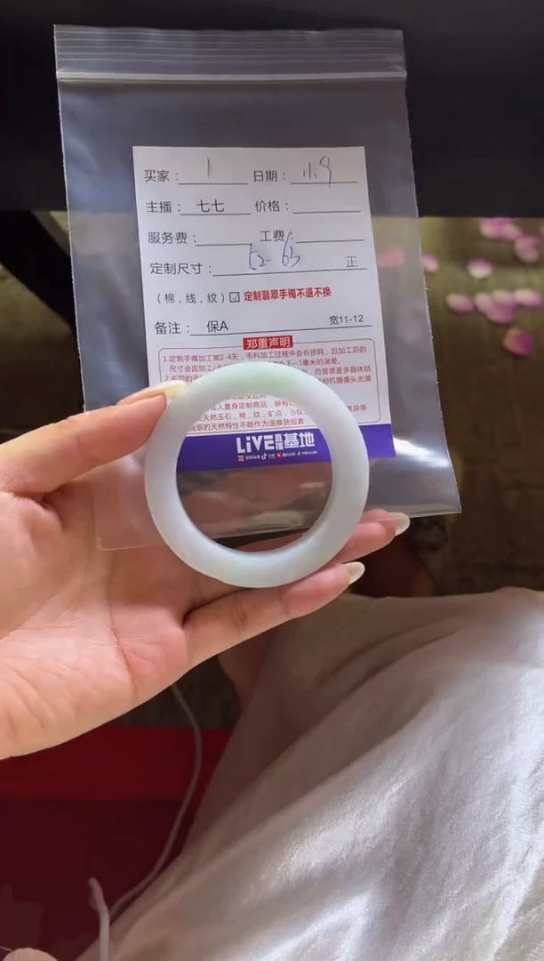 未镶嵌手镯定制翡翠1定制手镯不退不换