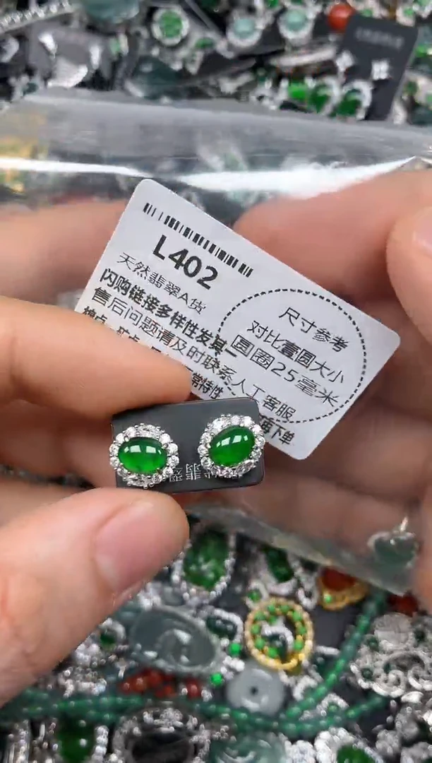 颈饰未镶嵌翡翠L402耳钉