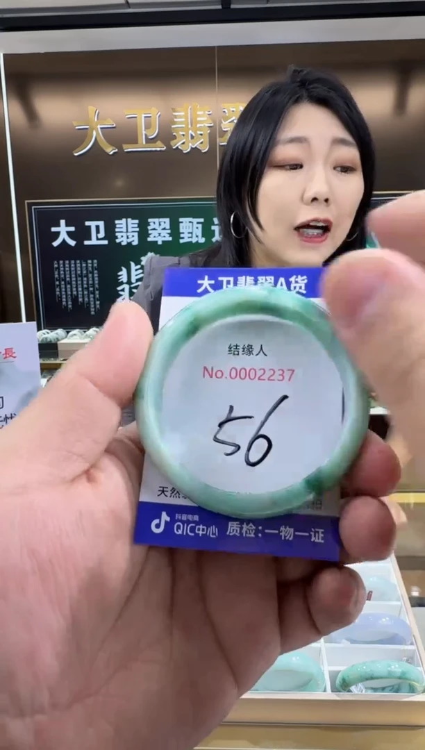 未镶嵌手镯翡翠天然a货缅甸翡翠