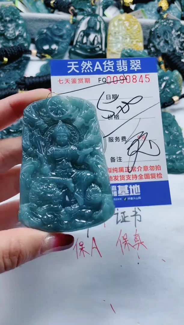 【闪购商品】翡翠颈饰未镶嵌