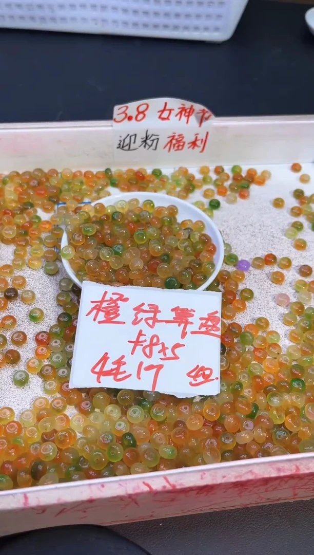 【闪购商品】玛瑙/玉髓散珠未镶嵌七彩算盘珠Y2169 4*8 40颗