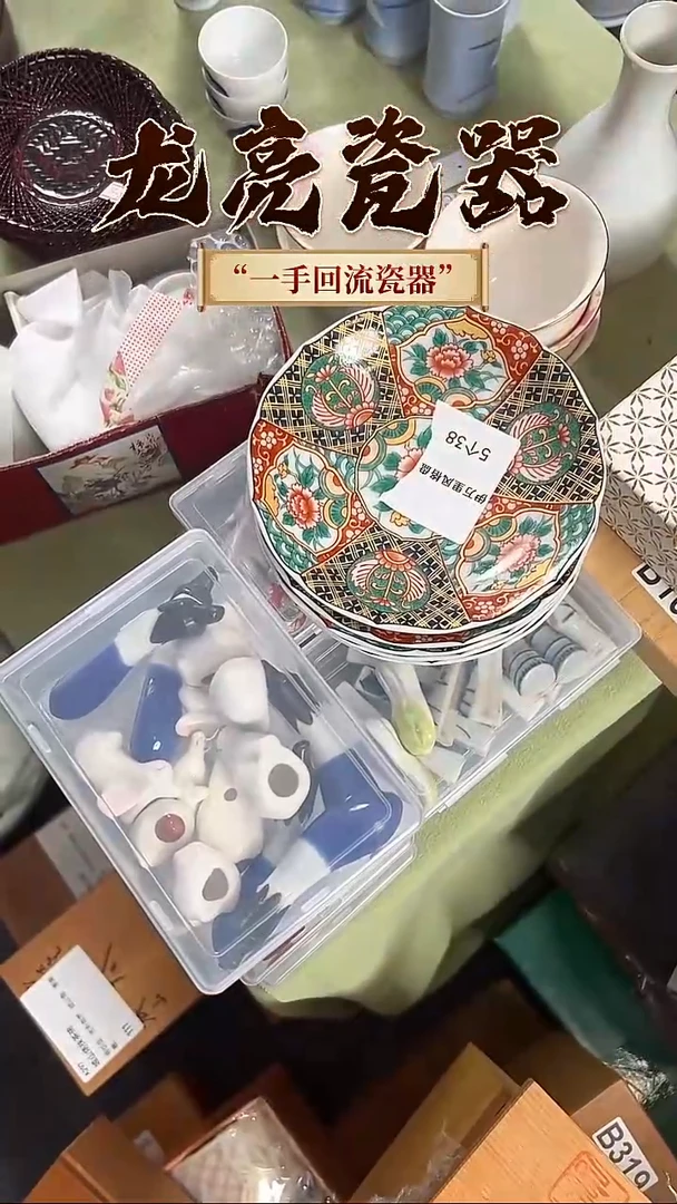 摆件两*哇塞望闻问切