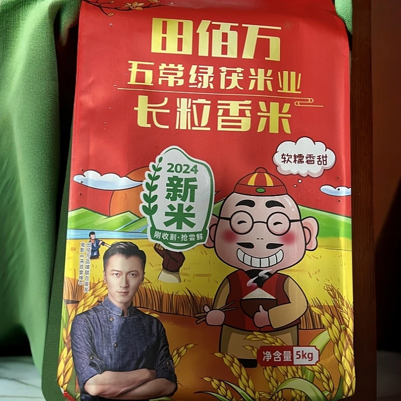 田佰万五常长粒香米当季大米新米软糯香甜好吃不贵宠粉特惠热卖