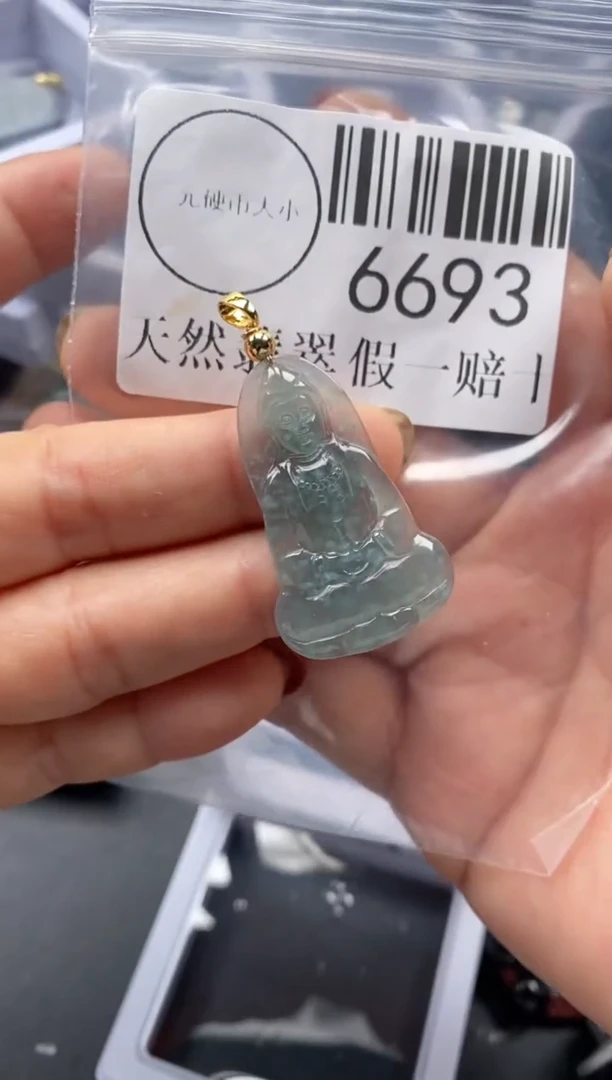 吊坠(不含链)未镶嵌翡翠6693