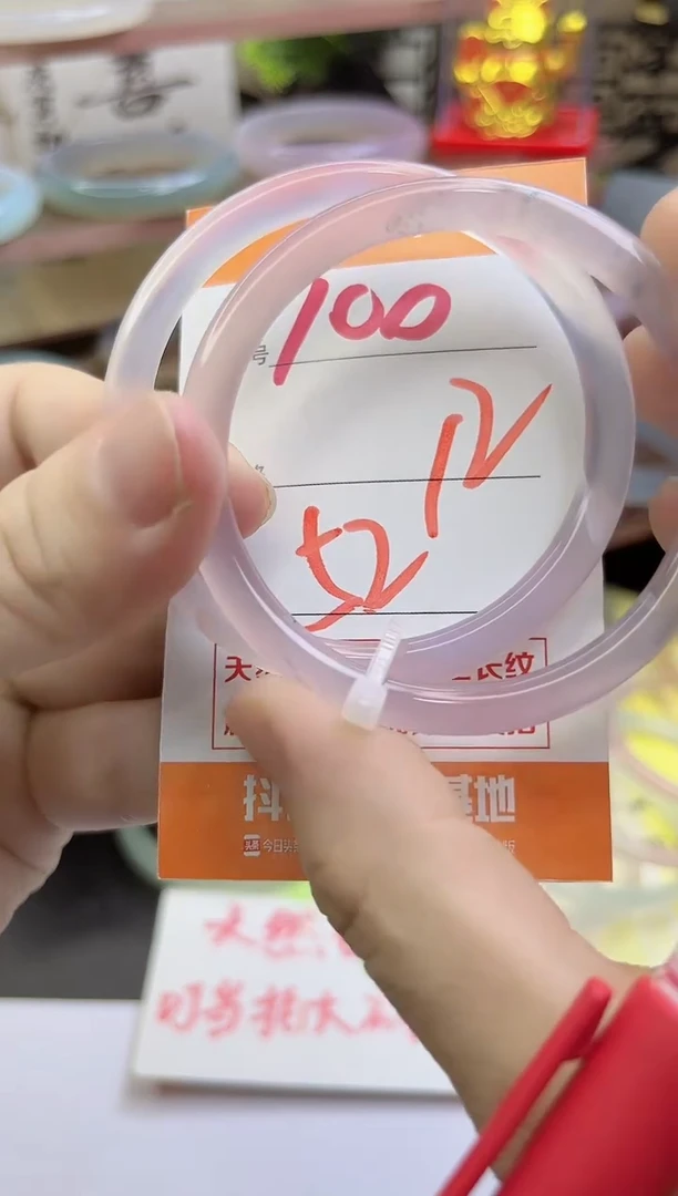 手镯玛瑙/玉髓未镶嵌100