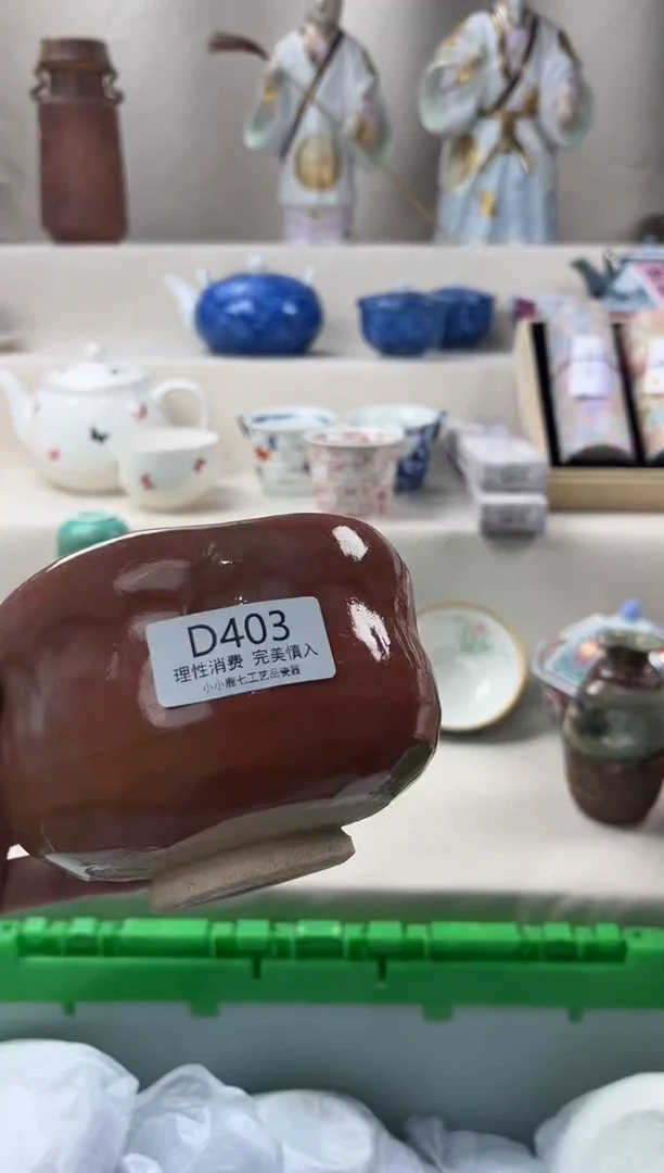 琉璃手工艺品403ddddddddd