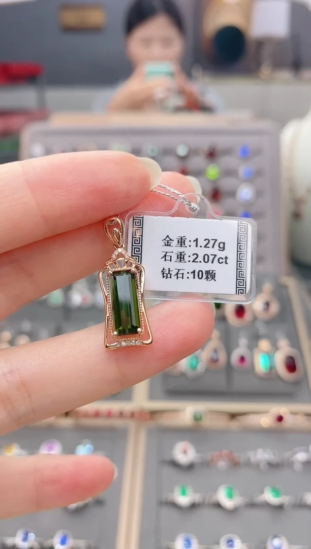 颈饰18K金镶嵌碧玺2.07