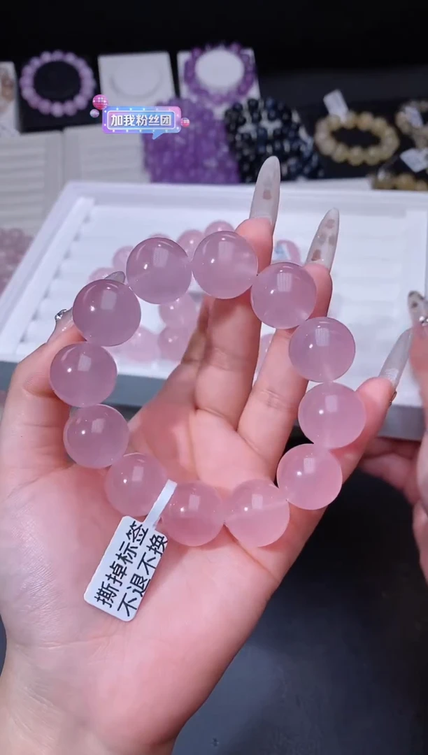 【闪购商品】水晶手链未镶嵌219.38果冻马粉手串 多样性其一