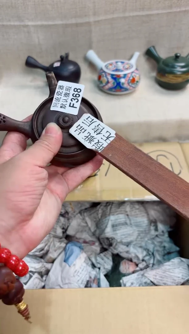 董****g368回流茶壶回流茶壶